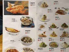 菜单-大秦地·西北菜(纬四路店)