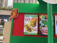 -红荔村肠粉(岗厦店)