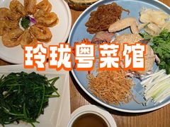 -玲珑·新粤菜(安华汇店)