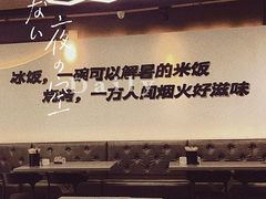 -长乐饭冰冰·冰饭·烧烤(长乐总店)