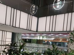 -南拳十三姨·潮汕砂锅粥·粤菜(西单大悦城店)