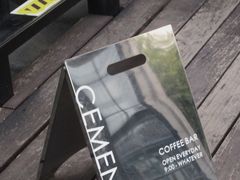 -CEMENT·coffee bar (凤凰创意园店)