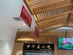 -南城香·饭香串香馄饨香(赵公口店)