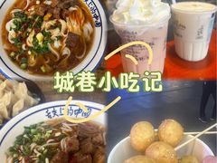 -黄兴南路步行商业街