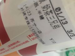 -CoCo都可(福州宝龙广场店)