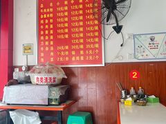 -贵阳牛肉米粉面(汶川店)