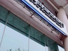 -中国建设银行(北京东四支行)