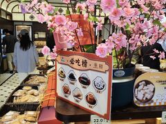 -曹祥泰(解放路店)