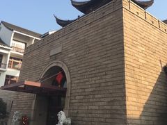 -苏州吴宫泛太平洋酒店