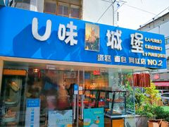 -明瓦廊小区