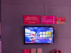 -唱吧麦颂KTV(黄骅华贸商业广场店)