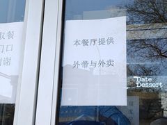-李先生牛肉面大王(北京东四店)