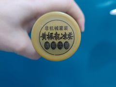 -黄振龙凉茶馆(天河南店)