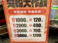 -樱嘢·炭火烧肉(惠南店)