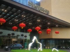 -上海嘉定喜来登酒店