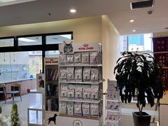 -爱派特动物医院·全科诊疗中心