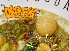 -友达面馆(广州总店)