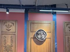 -十八字金银饰·拼豆·开蚌手工体验团建(君太百货店)