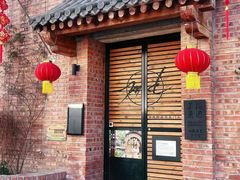 -辛庄国际文化艺术区