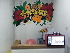 -小树照相馆·证件照(打浦桥店)