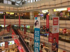 -高新活力汇Vitality