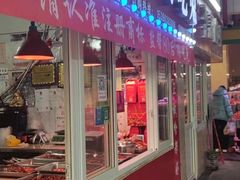 -盐帮80后冷吃兔·自贡特产·手撕兔(通达总店)