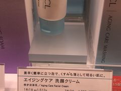 -O1O1丸井百货(难波店)