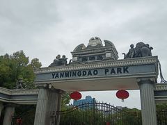 -南昌青山湖风景区