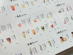 -李山山茶事(景枫店)