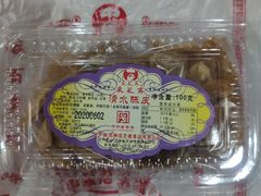 清水陈皮-采芝斋评弹茶馆(观前街店)