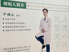 -通透堂中医·精准推拿(旗舰店)