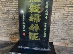 -张掖大佛寺景区