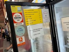 -老伴豆花(麦士威熟食中心店)