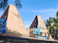 -海南分界洲岛旅游区