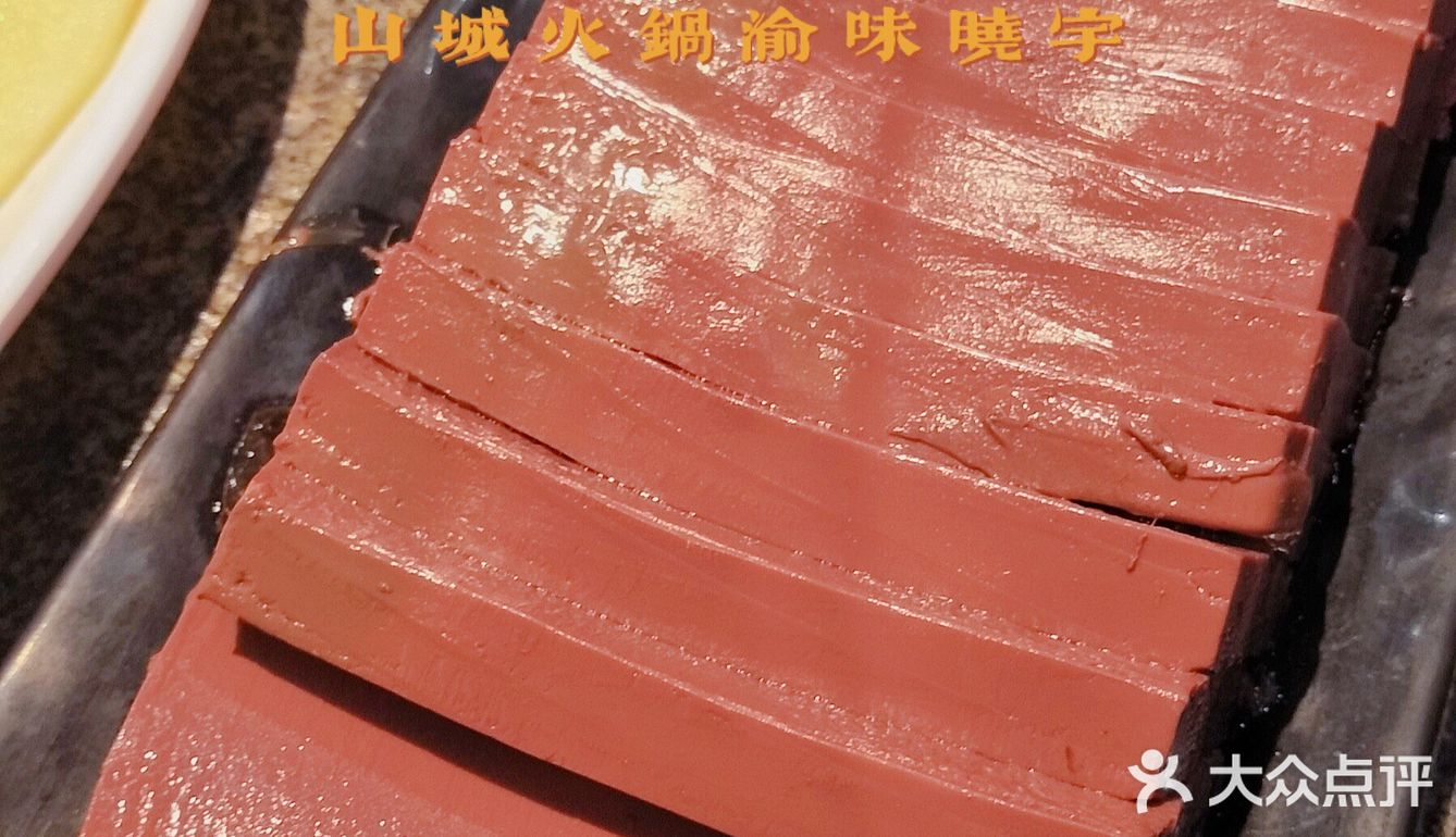 来自山城的那一抹麻辣鲜香