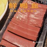 来自山城的那一抹麻辣鲜香