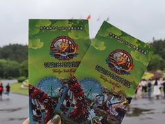 -南京银杏湖乐园