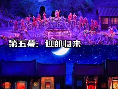 -《驼铃传奇》秀