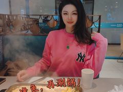 -半天妖烤鱼(方庄店)