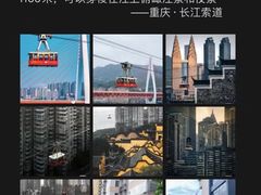 -人民解放纪念碑