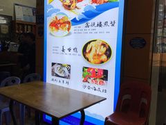-鑫悦楼煎蟹·16年海鲜大排档