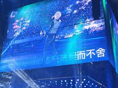 -天河体育中心