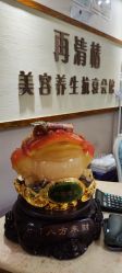 -再清椿美容