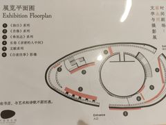 -新华文创·光的空间