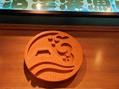 门面-沼津港渔市(宏伊国际广场店)