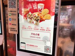 -肯德基(昌里店)