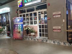 -瓦匠工社·马赛克·积木拼图·亲子手工DIY