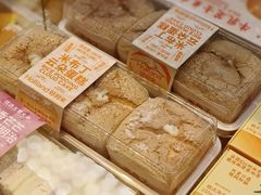 -好利来(东直门银座店)