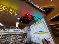 -锦鲤快修·手机电脑维修·回收(维璟印象城店)