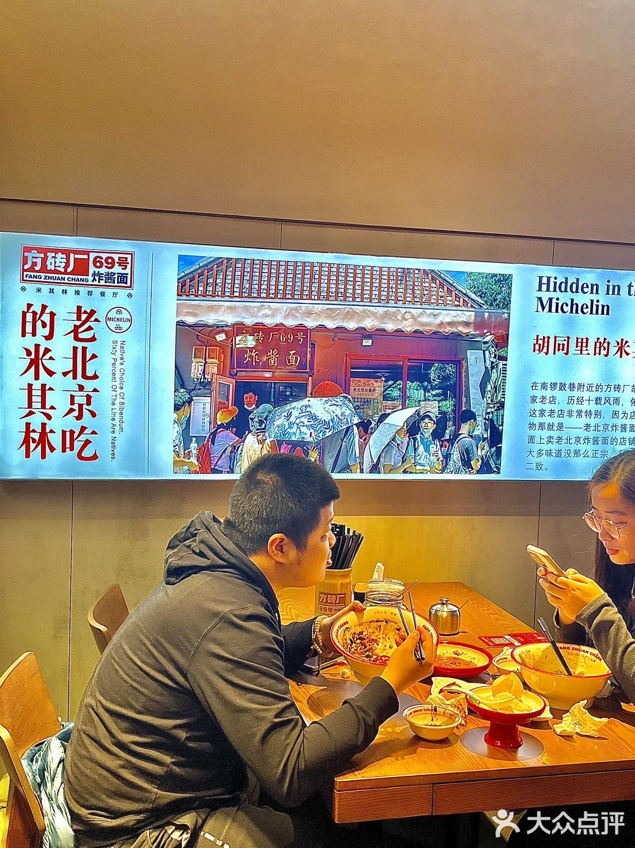 想吃正宗的老北京炸酱面来吃方砖厂就对啦